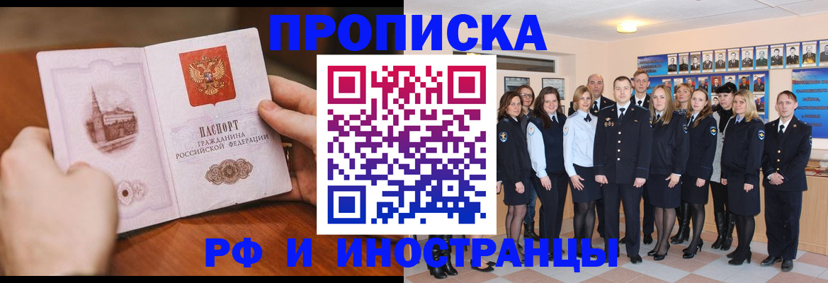 регистрация для школы в Рязани